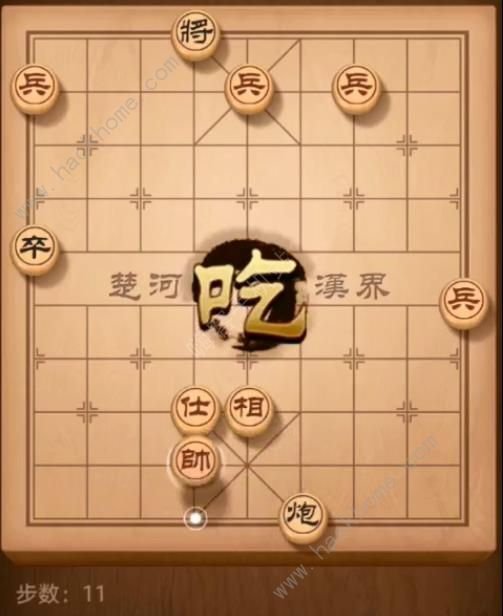 天天象棋残局挑战157期攻略 残局挑战157期步法图图片11