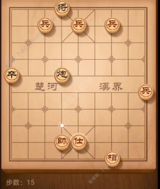 天天象棋残局挑战157期攻略 残局挑战157期步法图图片15