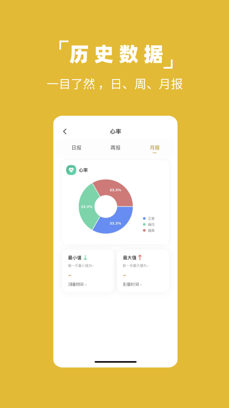 凡享健康app手机版下载 v1.0