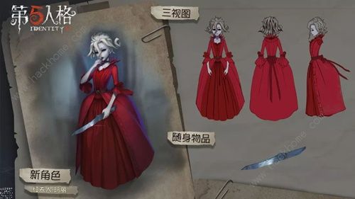 第五人格爱哭鬼恸哭什么时候上线 爱哭鬼恸哭上线时间图片2