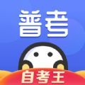 普通话水平测试PSC模拟考试软件app免费下载 v1.7.9