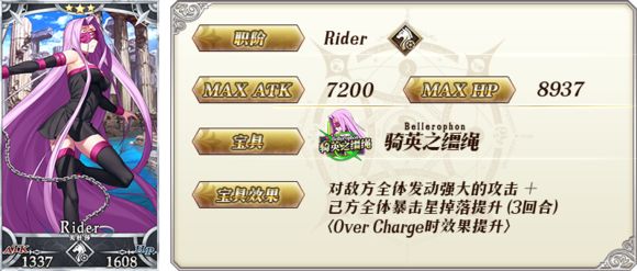 FGO800W突破活动大全  800W下载纪念活动一览图片21