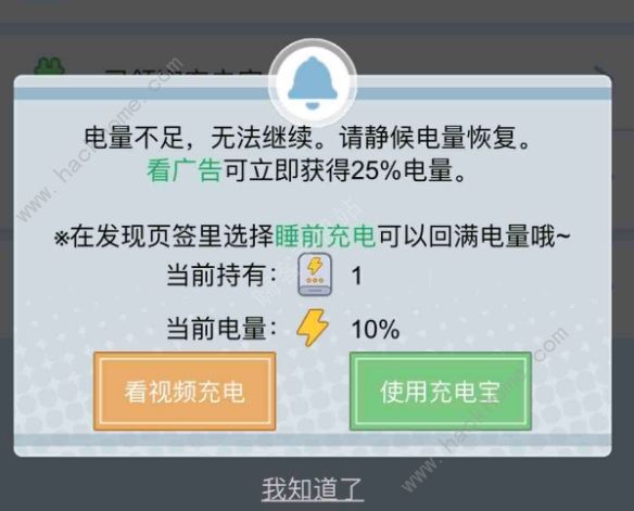 橘猫侦探社案件二攻略 第二关通关教程​