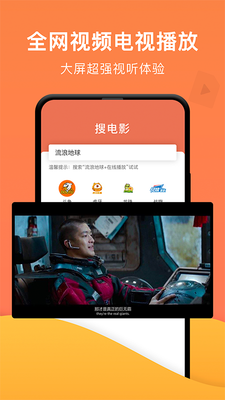 手机一键投屏app下载安装 v1.5.2