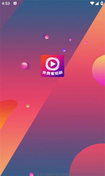 快乐猫免费短剧软件下载 v1.0.3