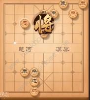 天天象棋残局挑战138期攻略 残局挑战138期步法图图片3