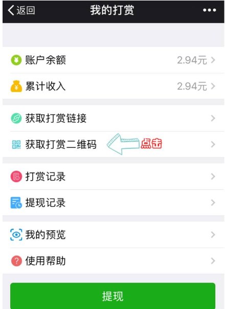 趣打赏首码app官方版 v2.0.0