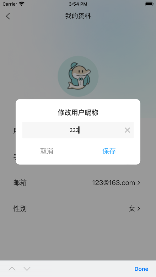 洗衣先生合作伙伴软件手机下载 v1.0.2