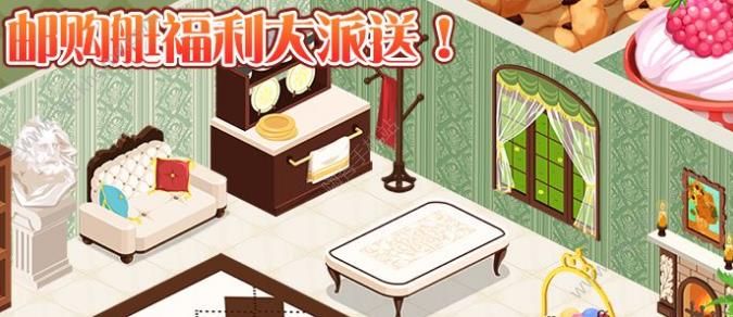 料理次元3月29日更新公告 溜溜团子节活动开启、艾果新食灵上线图片3