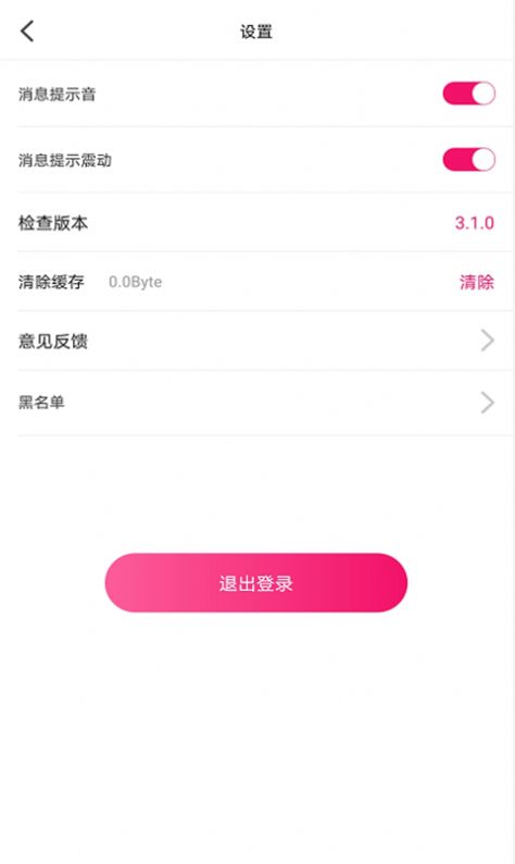 初苋app官方版下载 v3.1.0