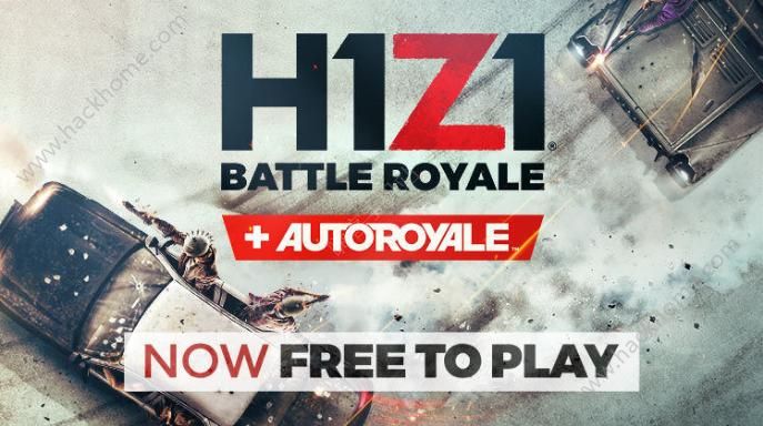 h1z1宣布永久免费 付费玩家将会给与补偿图片2