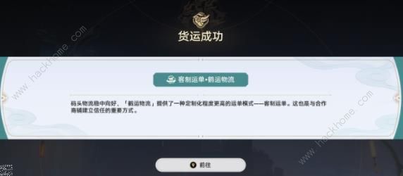 崩坏星穹铁道金人旧巷市廛喧第一阶段攻略 第一天怎么高分通关图片15