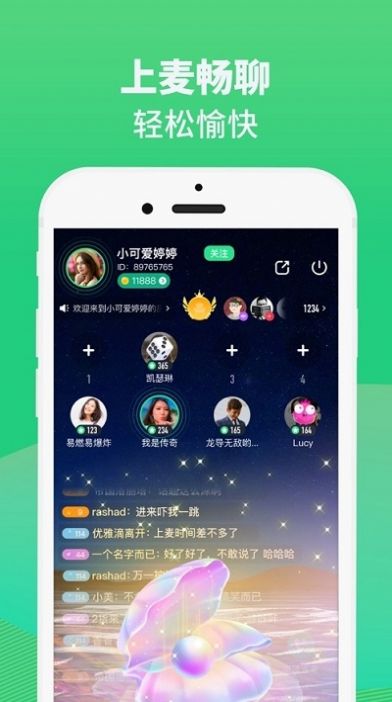 哈呀语音app安卓官方下载 v1.0.0