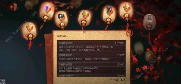 第五人格紫皮卡换什么好 紫皮卡时装兑换建议图片1