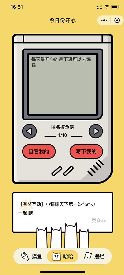 摸鱼侠官方app软件 v1.0.1