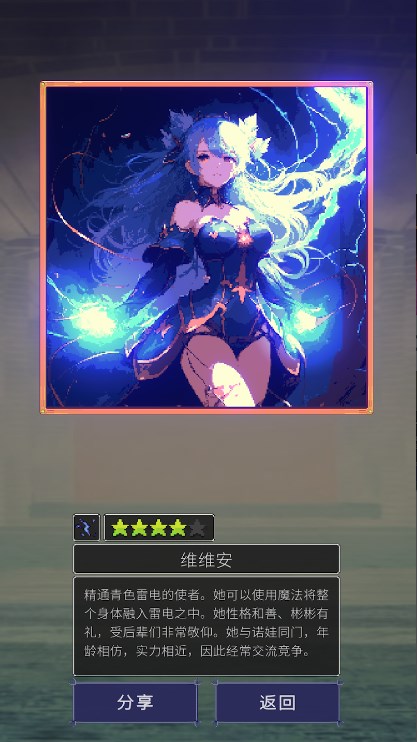 魔女抽卡手游官方下载 v1.0.2