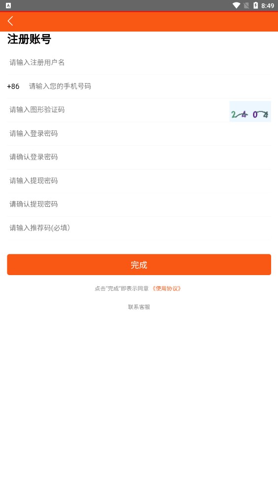 鑫赏阅读资讯转发app红包版下载 v1.2.0