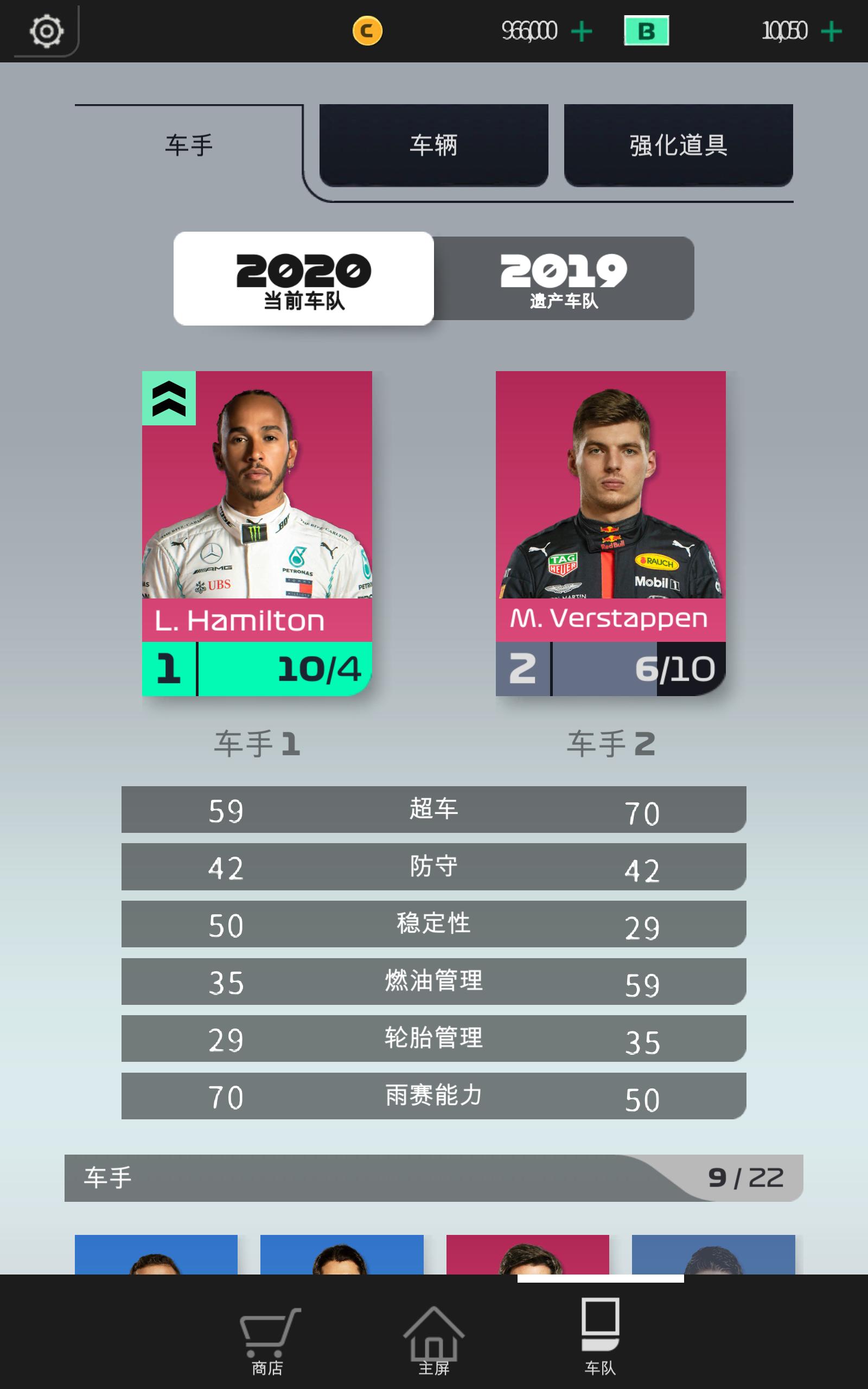 F1经理2024游戏中文版下载 v1.08.12948