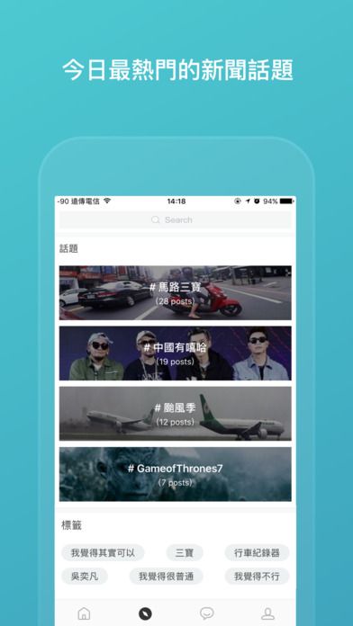 99酷播app软件官方下载安装 v2.0.5