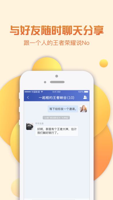 会玩app下载官方手机版 v5.16.28.1