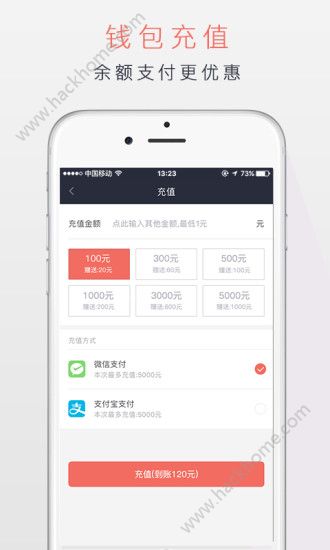 潮运专车司机端官方app软件下载 v2.6.1