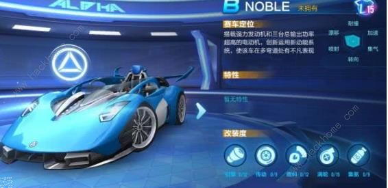 QQ飞车手游流金NOBLE怎么改装 流金NOBLE分支改装方案一览​