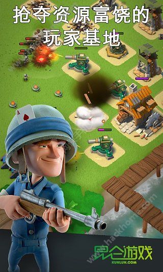 海岛奇兵官网电脑版(Boom Beach) v45.540.2