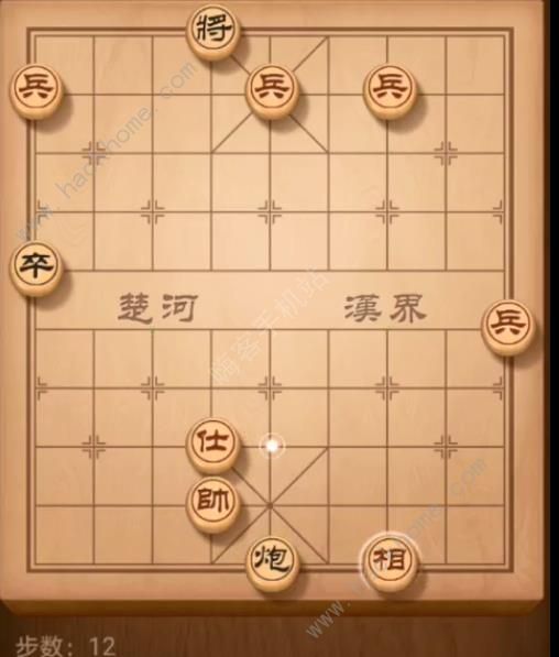 天天象棋残局挑战157期攻略 残局挑战157期步法图图片12