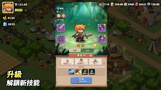 顶级英雄官方安卓版下载（Top Heroes） v1.0.343