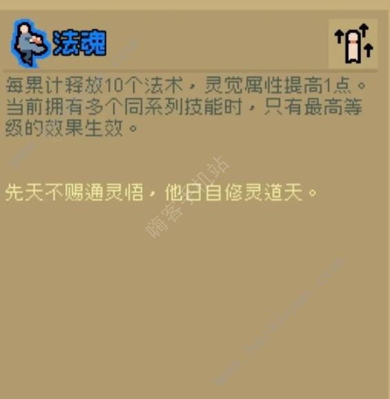 通神榜慕容雪冰法成长流攻略 慕容雪冰法成长流怎么加点图片5