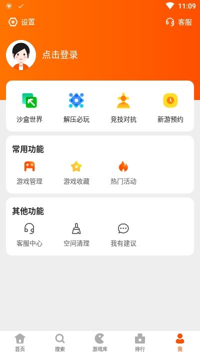 233乐园app苹果下载安装app客户端 v4.7.0.0