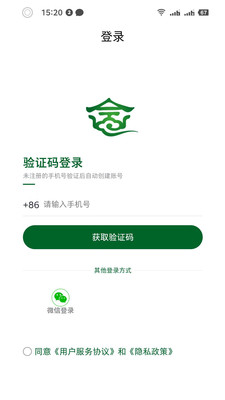 念网传承书家族app下载 v1.0.002