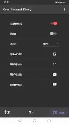 火奕鑫博视频记录app手机版下载 v1.1.3