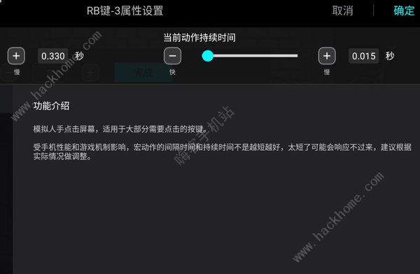 失落城堡手柄设置按键推荐 手柄怎么跟电脑联机图片8