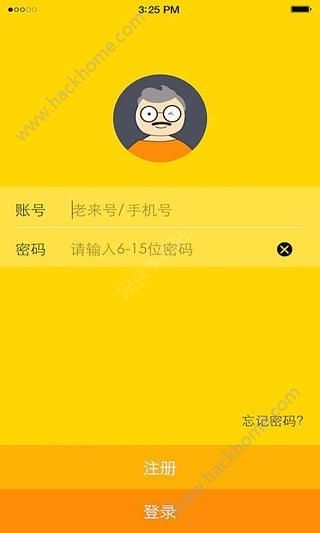 老来网app官网版下载安装 v8.2.3