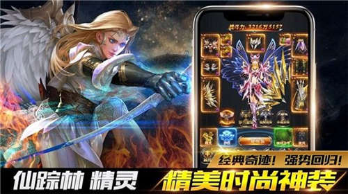 剑与龙族手游官方最新版下载 v1.0.1