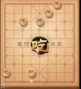 天天象棋残局挑战137期攻略 残局挑战137期步法图图片7