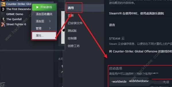 cs2测试资格怎么得 CS：GO2测试资格获取攻略[多图]图片2