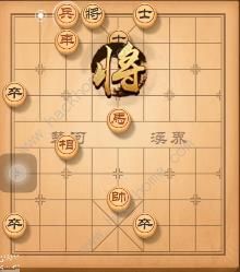 天天象棋残局挑战136期攻略 残局挑战136期步法图图片9