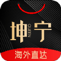 坤宁轻奢app手机最新版下载 v1.0.22