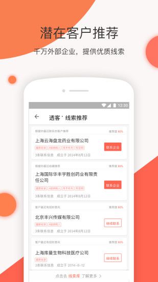 奇鱼光谱官方app手机版下载 v1.0.0