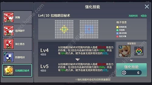 炎之轨迹第二季即将开启 王者归来新玩法图片5