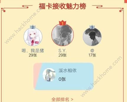 QQ飞车手游福卡活动大全 福卡接收方法讲解​