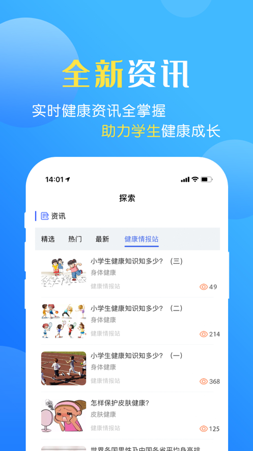 瑞儿美学生版app艺术素质测评最新版下载 v1.4.5