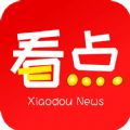 小豆看点官方下载app v1.0.0