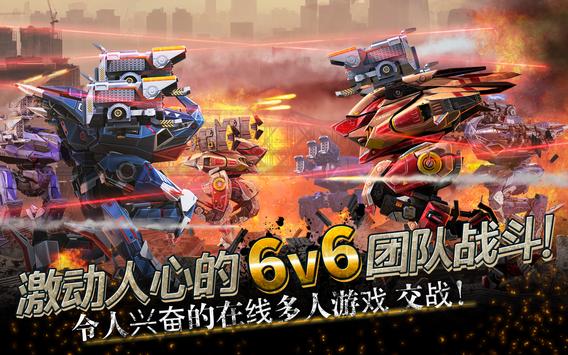 War Robots Frontiers游戏中文版手游版下载图片1