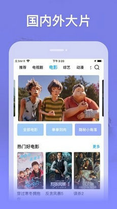 khspcc官方ios免费版快活影院下载 v3.94.50