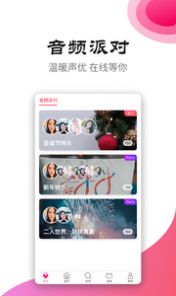 手心社区APP官方版下载 v4.3.0