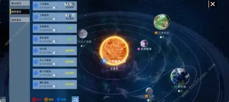 创造吧我们的星球开局星系怎么选 新手初始星系选择推荐[多图]图片1