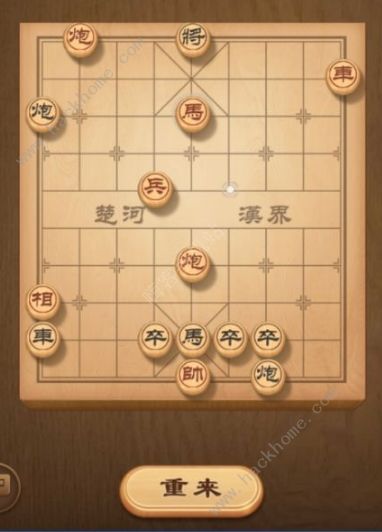 天天象棋残局挑战173期攻略 残局挑战173期步法图图片3